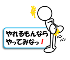 Sticker of stick figures vol.5! sticker #8806414