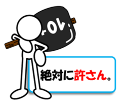 Sticker of stick figures vol.5! sticker #8806415