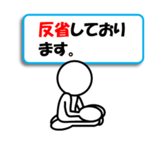 Sticker of stick figures vol.5! sticker #8806416