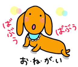 The dog of healing "HANA" 2 sticker #8806503
