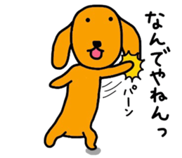 The dog of healing "HANA" 2 sticker #8806506