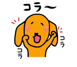 The dog of healing "HANA" 2 sticker #8806510