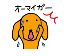 The dog of healing "HANA" 2 sticker #8806537