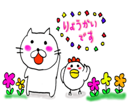 Nyan-tan, Piyo-tan, Warm day. sticker #8806738