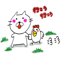 Nyan-tan, Piyo-tan, Warm day. sticker #8806743