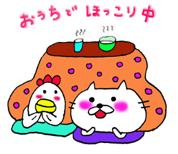 Nyan-tan, Piyo-tan, Warm day. sticker #8806747