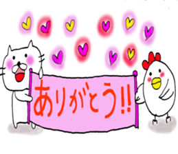 Nyan-tan, Piyo-tan, Warm day. sticker #8806758