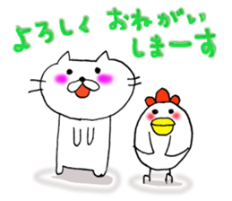 Nyan-tan, Piyo-tan, Warm day. sticker #8806759