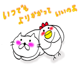 Nyan-tan, Piyo-tan, Warm day. sticker #8806764