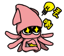 Cuttlefish in the world. sticker #8806781