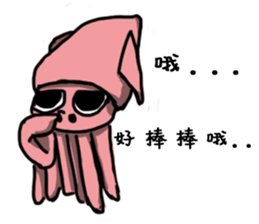 Cuttlefish in the world. sticker #8806782