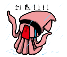 Cuttlefish in the world. sticker #8806783