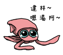 Cuttlefish in the world. sticker #8806784