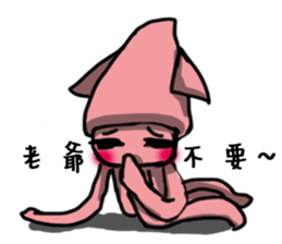 Cuttlefish in the world. sticker #8806794