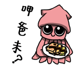 Cuttlefish in the world. sticker #8806804