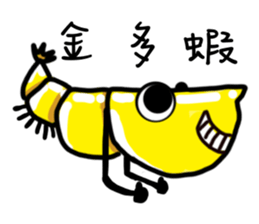 Cuttlefish in the world. sticker #8806805