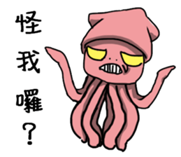 Cuttlefish in the world. sticker #8806806