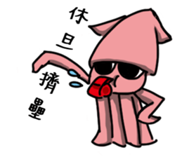 Cuttlefish in the world. sticker #8806813