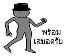 Gray man beloved sticker #8806822