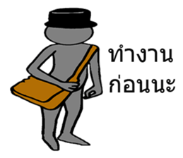 Gray man beloved sticker #8806823