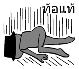 Gray man beloved sticker #8806825