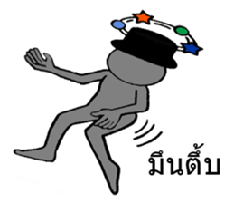 Gray man beloved sticker #8806826