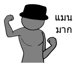 Gray man beloved sticker #8806827