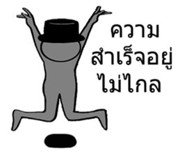 Gray man beloved sticker #8806837