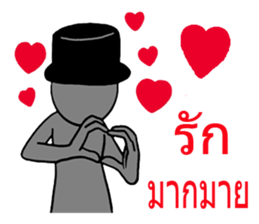 Gray man beloved sticker #8806851