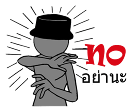 Gray man beloved sticker #8806852