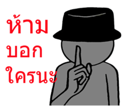 Gray man beloved sticker #8806856