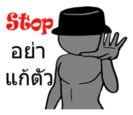 Gray man beloved sticker #8806857