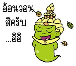 cartoonist idea sticker #8806953