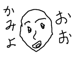 ikemen hage sticker #8807021