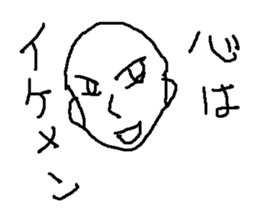 ikemen hage sticker #8807022