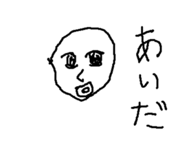 ikemen hage sticker #8807033