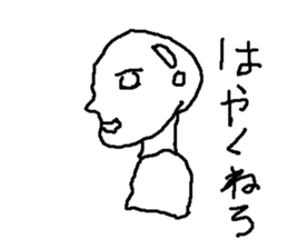 ikemen hage sticker #8807034