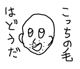 ikemen hage sticker #8807039