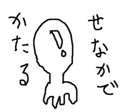 ikemen hage sticker #8807047