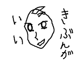 ikemen hage sticker #8807048