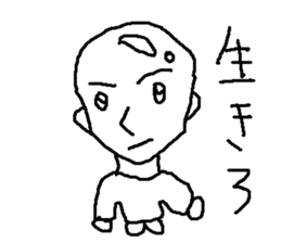 ikemen hage sticker #8807051