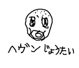 ikemen hage sticker #8807052