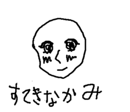 ikemen hage sticker #8807053