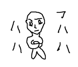 ikemen hage sticker #8807057