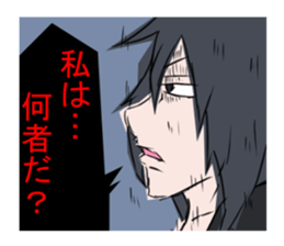 REIKOKU sticker #8807062