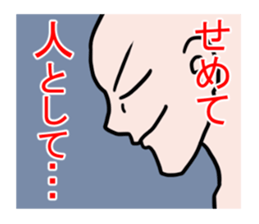 REIKOKU sticker #8807067