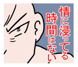 REIKOKU sticker #8807069