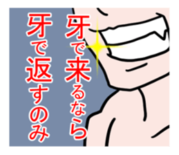 REIKOKU sticker #8807070