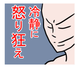 REIKOKU sticker #8807071