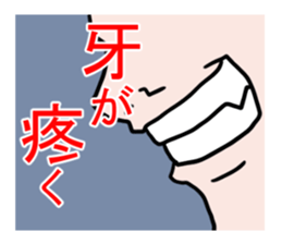 REIKOKU sticker #8807072